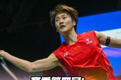 爱游戏-关于印度队轻取德国队，陈雨菲惊艳四座的信息