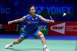 爱游戏官方入口-关于韩国队翻盘日本队，桃田贤斗关键制胜的信息