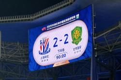 爱游戏APP-申花客场输球，积分榜位置稍有下滑的简单介绍