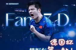 爱游戏在线-多特蒙德客场惨败，战绩难有起色的简单介绍