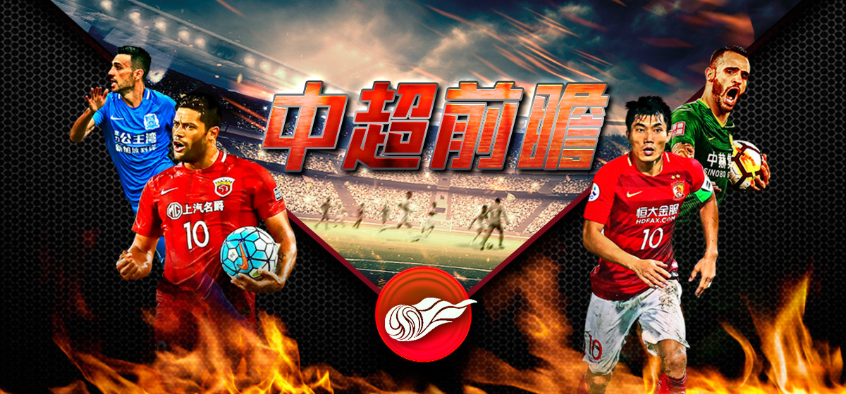 塞维利亚一波三折，欧冠征程一触即发的简单介绍