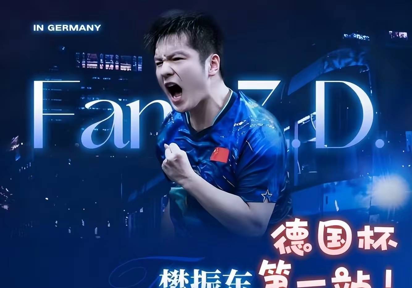 多特蒙德客场惨败,战绩难有起色的简单介绍 多特蒙德客场惨败,战绩难有起色的简单介绍