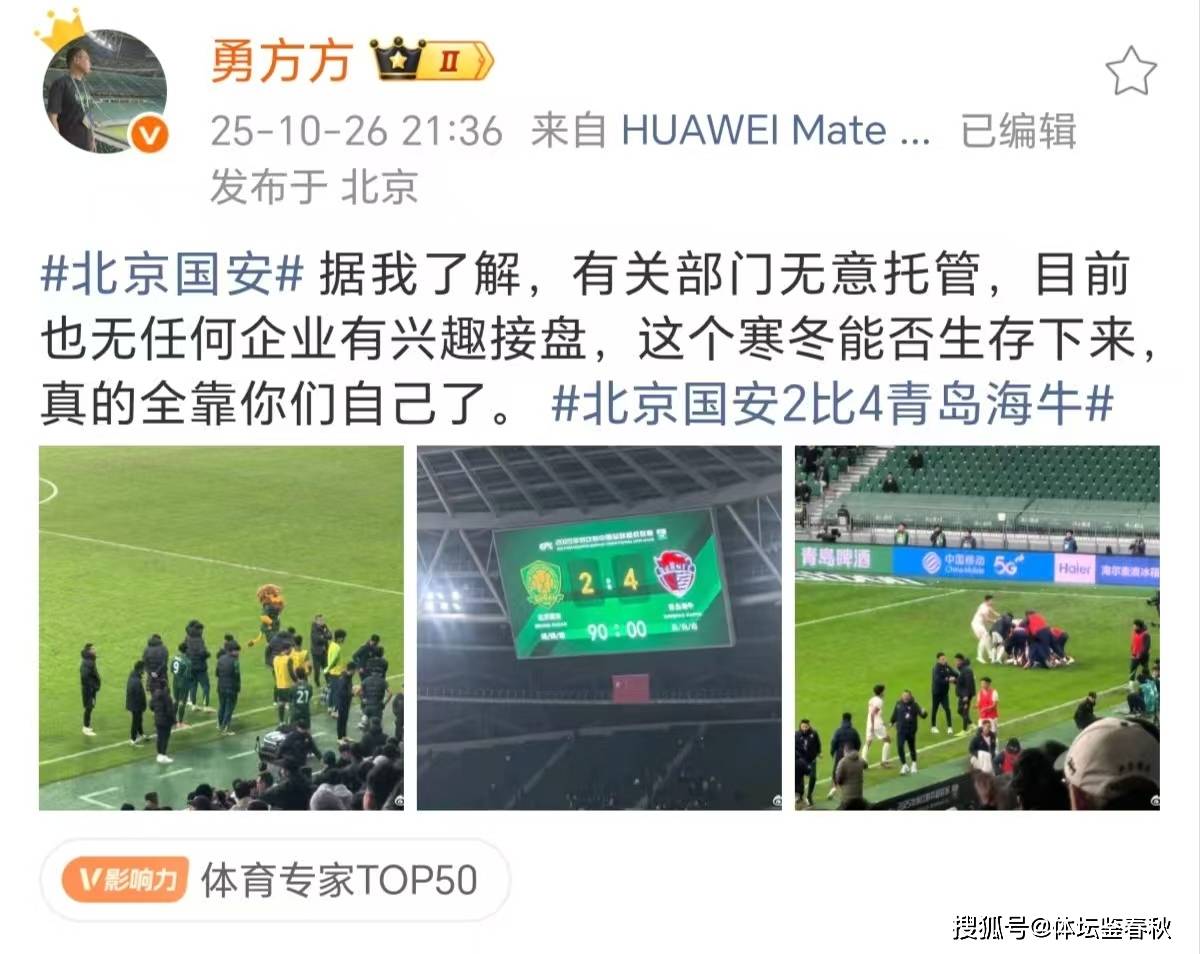 北京中赫国安豪取三分,继续领跑积分榜稳固优势的简单介绍 北京中赫国安豪取三分,继续领跑积分榜稳固优势的简单介绍