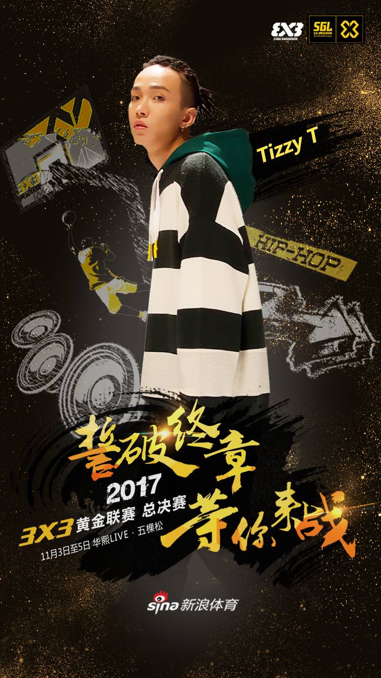 挑战铸就决战，巅峰对决即将上演的简单介绍