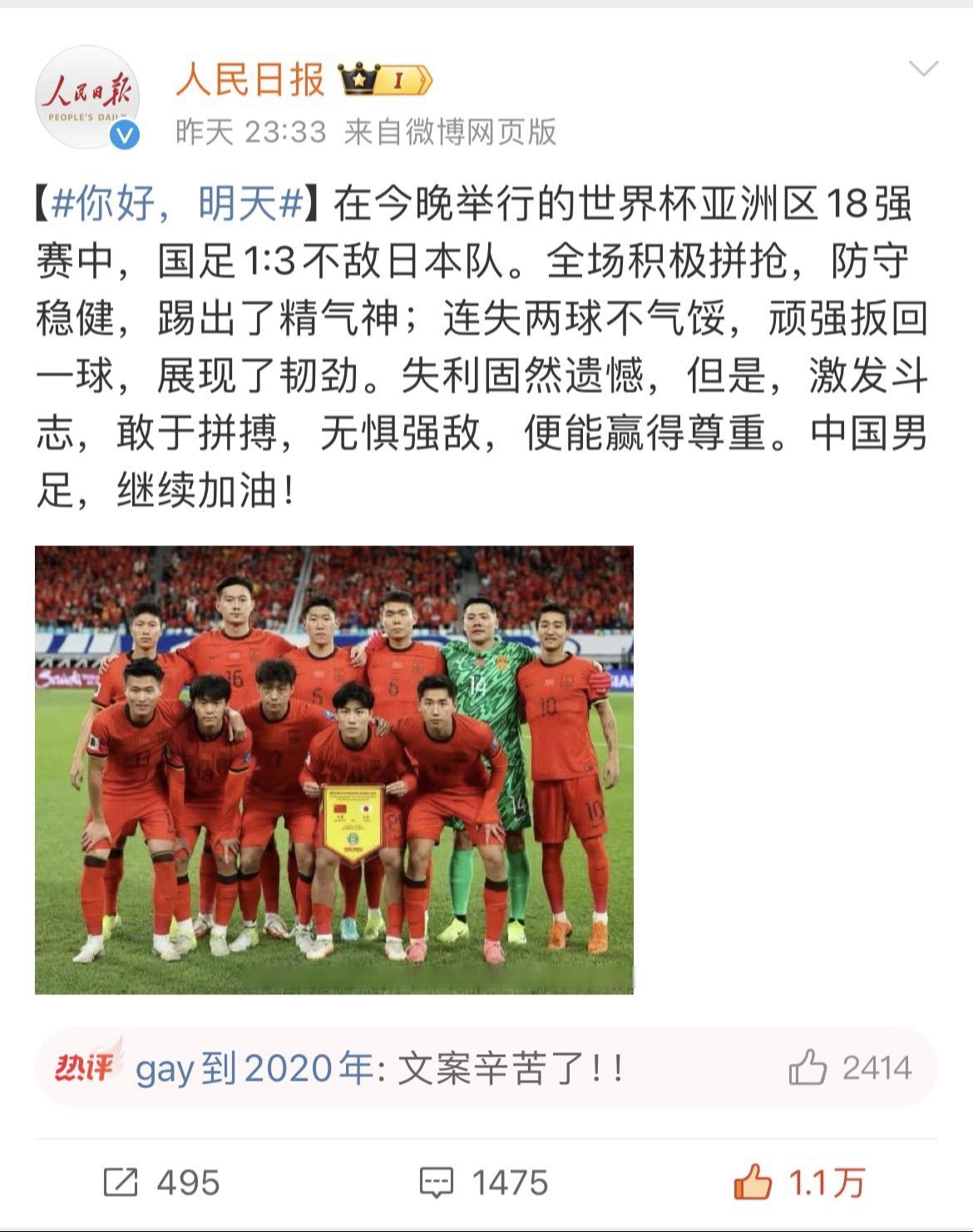 拼搏奋斗！两队球员争夺胜利无惧困难