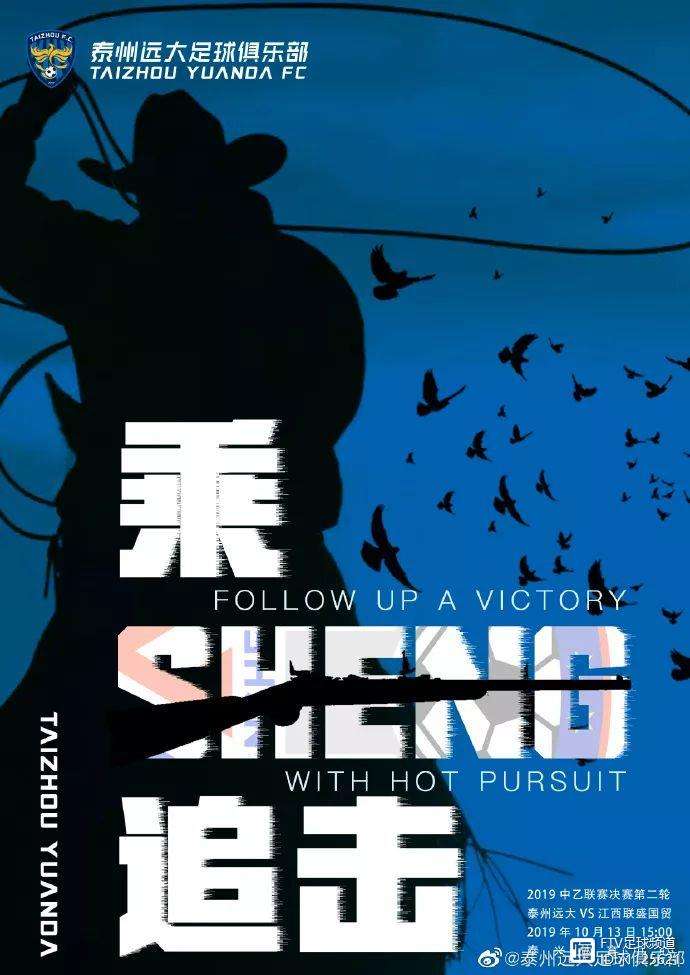 江西联盛磨合完毕，备战下一场较量的简单介绍