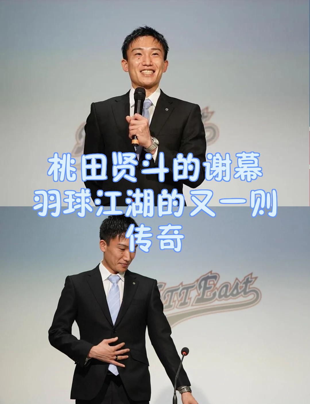 关于韩国队翻盘日本队,桃田贤斗关键制胜的信息 关于韩国队翻盘日本队,桃田贤斗关键制胜的信息