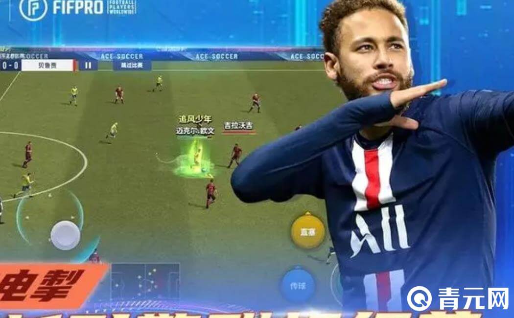 球场风云：战术对决，谁能笑到最后