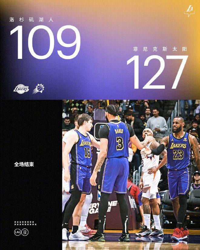 天津队翻盘山东队，米切尔关键制胜