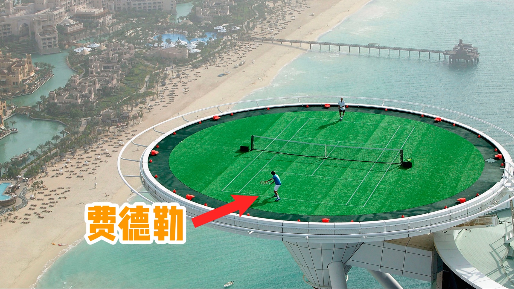 西班牙网球队力克德国网球队，费德勒制霸全场的简单介绍