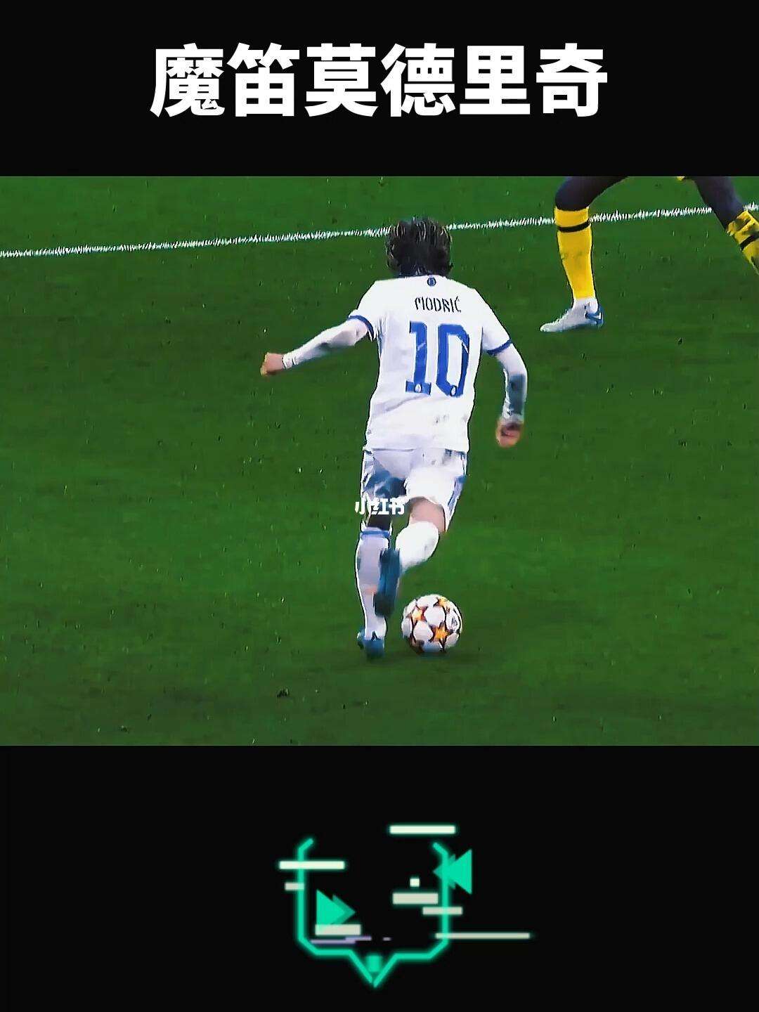 智利碾压英格兰，莫德里奇送出助攻