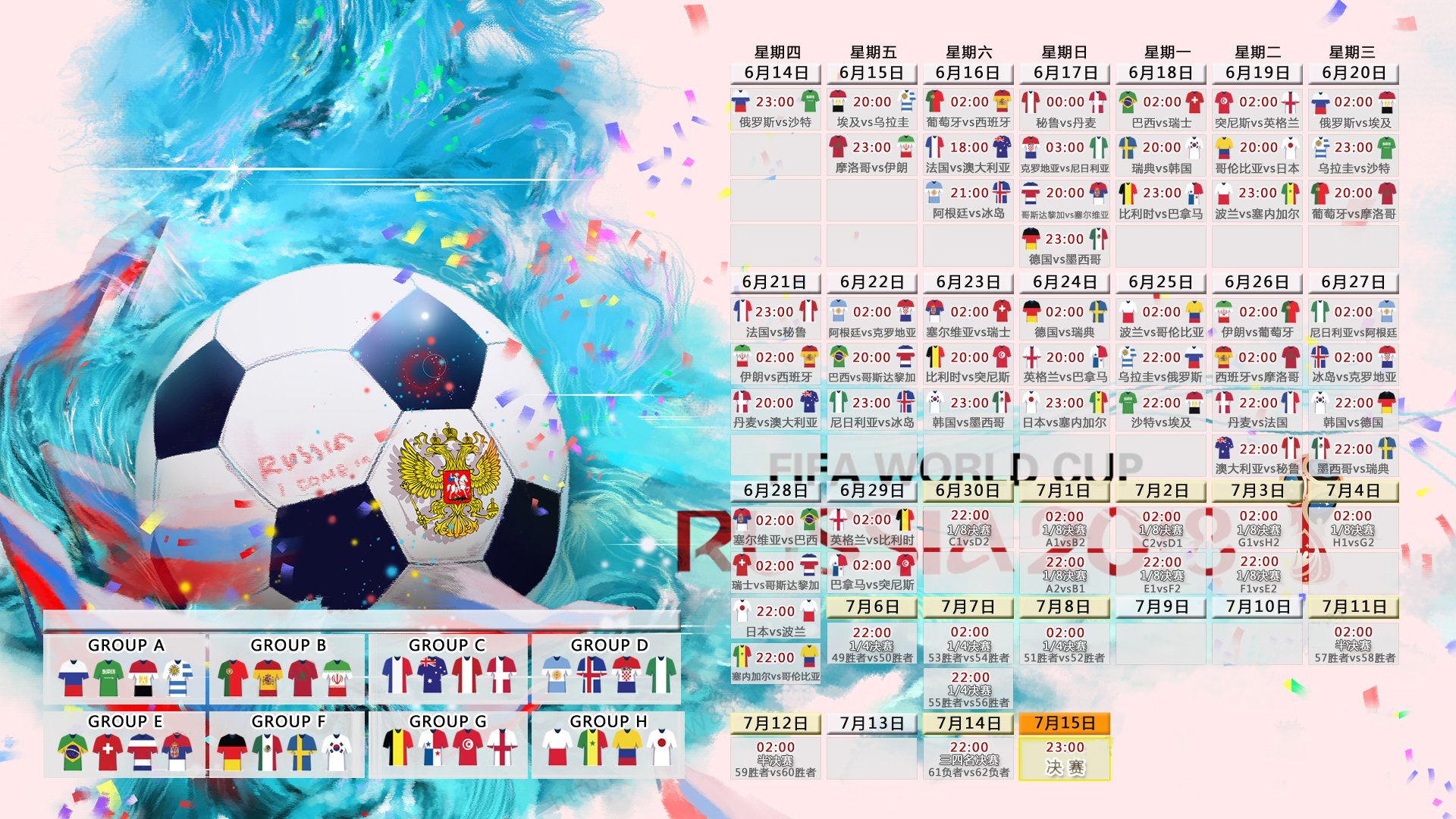 沙漠中的冷雨,2026世界杯C组,泰国如何用钢铁防线压制伊拉克,凯恩一击封喉